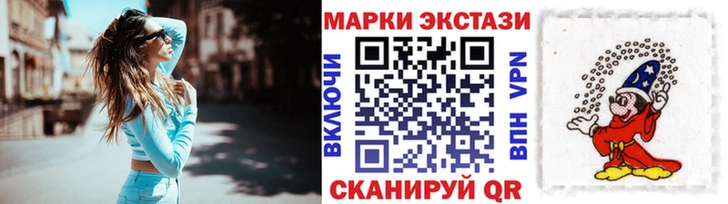 Марки N-bome 1,5мг  дарнет шоп  Фрязино 