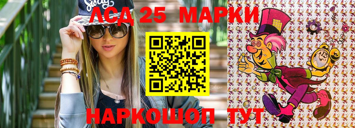 Марки NBOMe 1,8мг  Вход с VPN  Марки NBOMe 1,8мг  Фрязино 