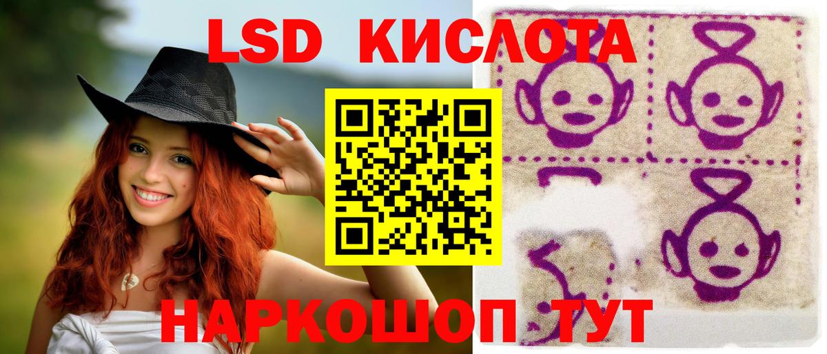 Марки NBOMe 1500мкг Фрязино