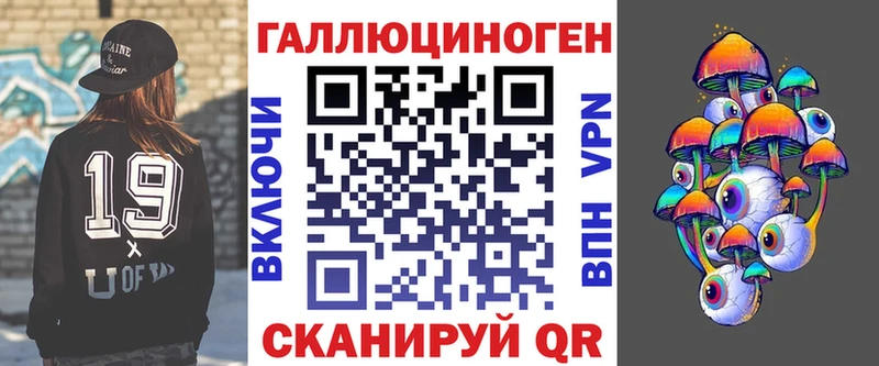 продажа наркотиков  Фрязино  гидра   Псилоцибиновые грибы Psilocybine cubensis 